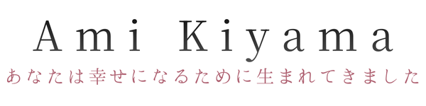 木山愛深(あみ)公式サイト